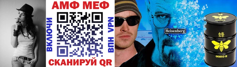 блэк спрут зеркало  Барнаул  Амфетамин Premium 