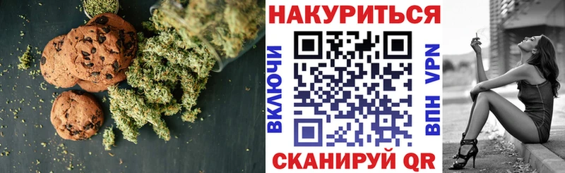 как найти закладки  Барнаул  Печенье с ТГК марихуана 