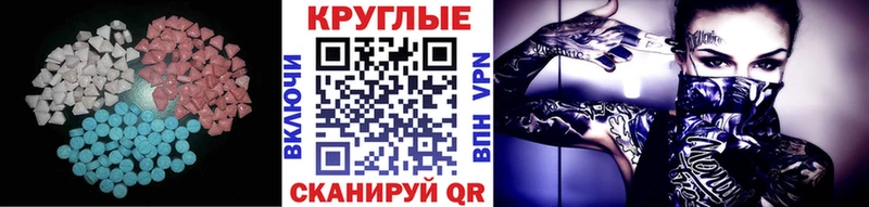 гидра сайт  цена наркотик  Барнаул  Ecstasy Punisher 