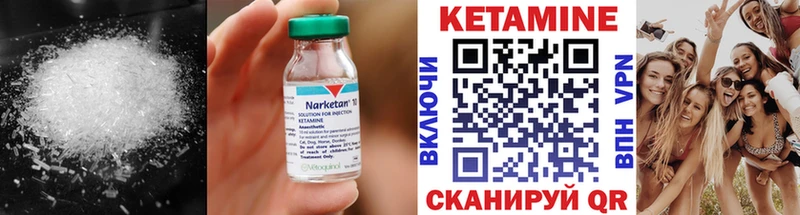 купить наркотики сайты  Барнаул  Кетамин VHQ 