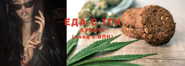 стаф Беломорск