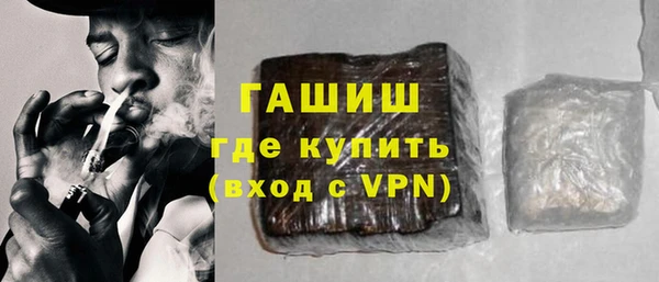 марихуана Белокуриха