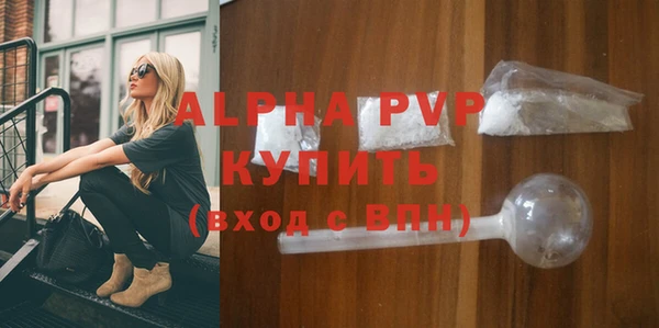 соль ск Белоозёрский