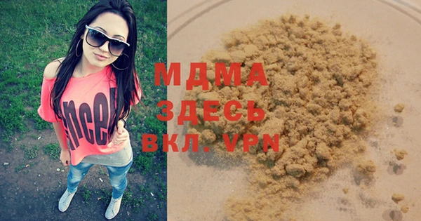 марихуана Белокуриха