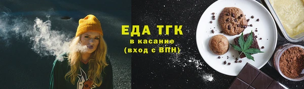 стаф Беломорск