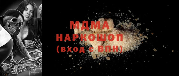 марихуана Белокуриха
