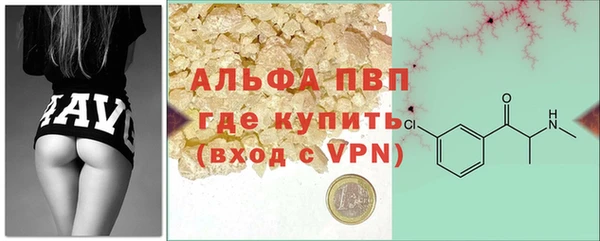 соль ск Белоозёрский