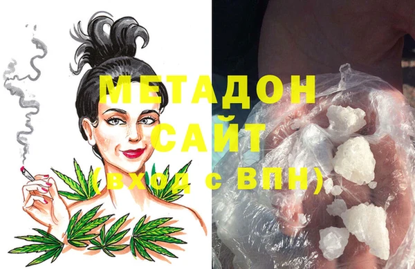 стаф Беломорск