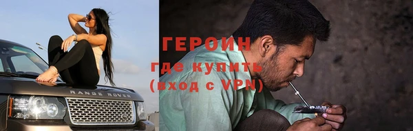 соль ск Белоозёрский