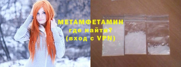 стаф Беломорск