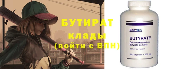 соль ск Белоозёрский