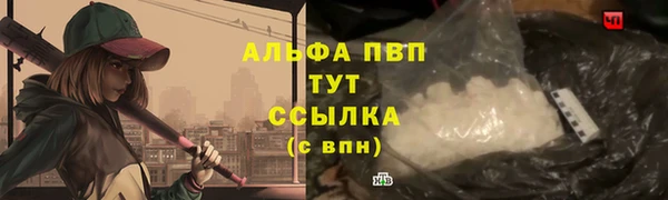 марихуана Белокуриха