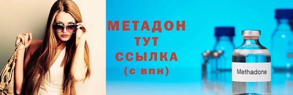 марихуана Белокуриха