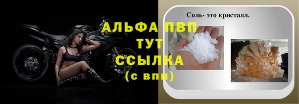 марихуана Белокуриха
