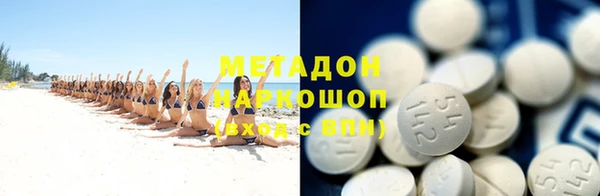 стаф Беломорск