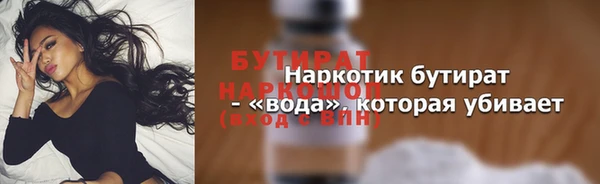 марихуана Белокуриха
