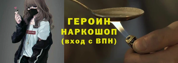 стаф Беломорск