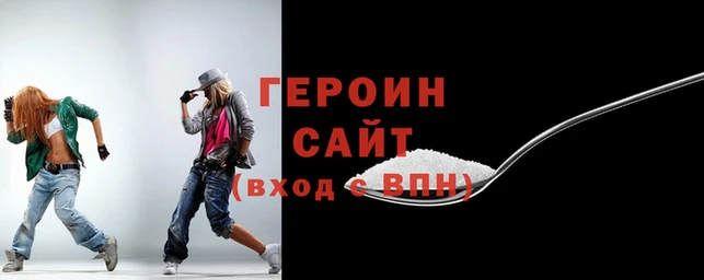 стаф Беломорск
