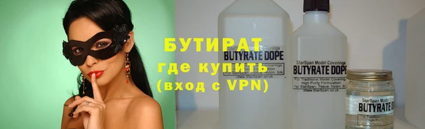 соль ск Белоозёрский