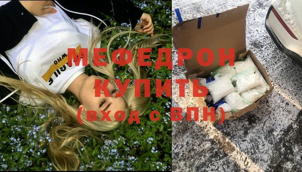 соль ск Белоозёрский