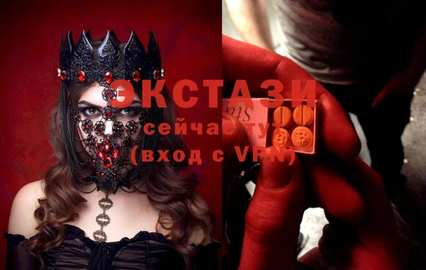 стаф Беломорск