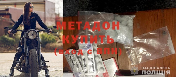 марихуана Белокуриха