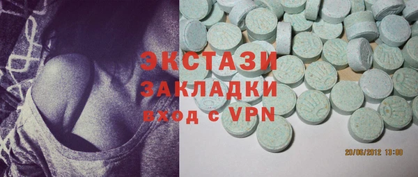 соль ск Белоозёрский