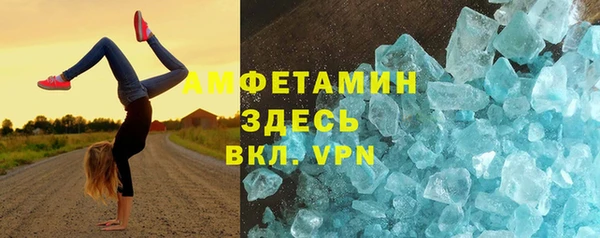 соль ск Белоозёрский