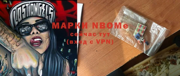 марихуана Белокуриха