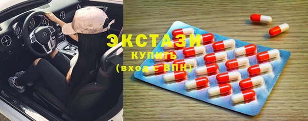 марихуана Белокуриха