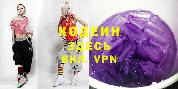 соль ск Белоозёрский