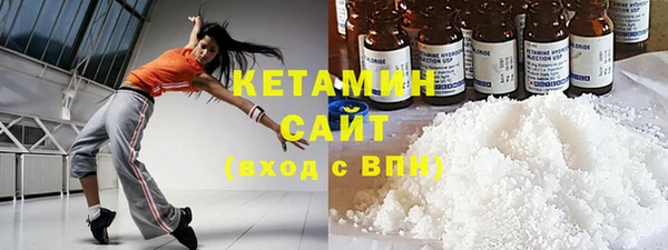 соль ск Белоозёрский