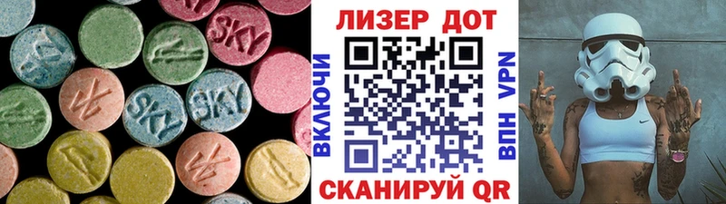 Лсд 25 экстази ecstasy  Барнаул 