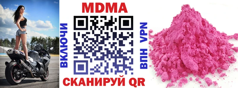 наркошоп  Барнаул  МДМА Molly 