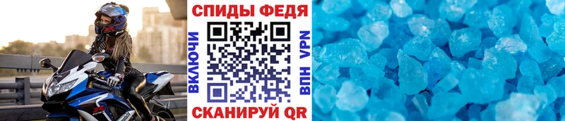 как найти   Барнаул  МЕТАМФЕТАМИН пудра 