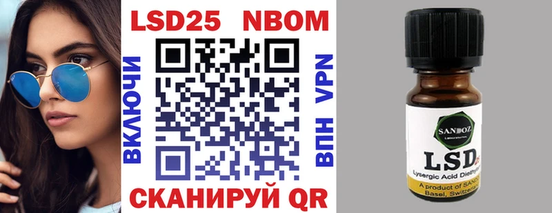Марки 25I-NBOMe 1500мкг  Барнаул 