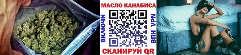 Дистиллят ТГК гашишное масло  закладка  Барнаул 